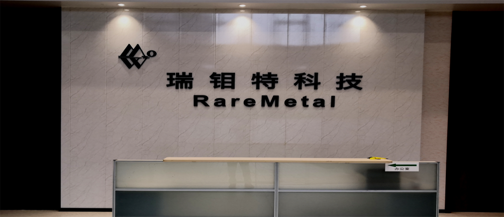 厂房环境