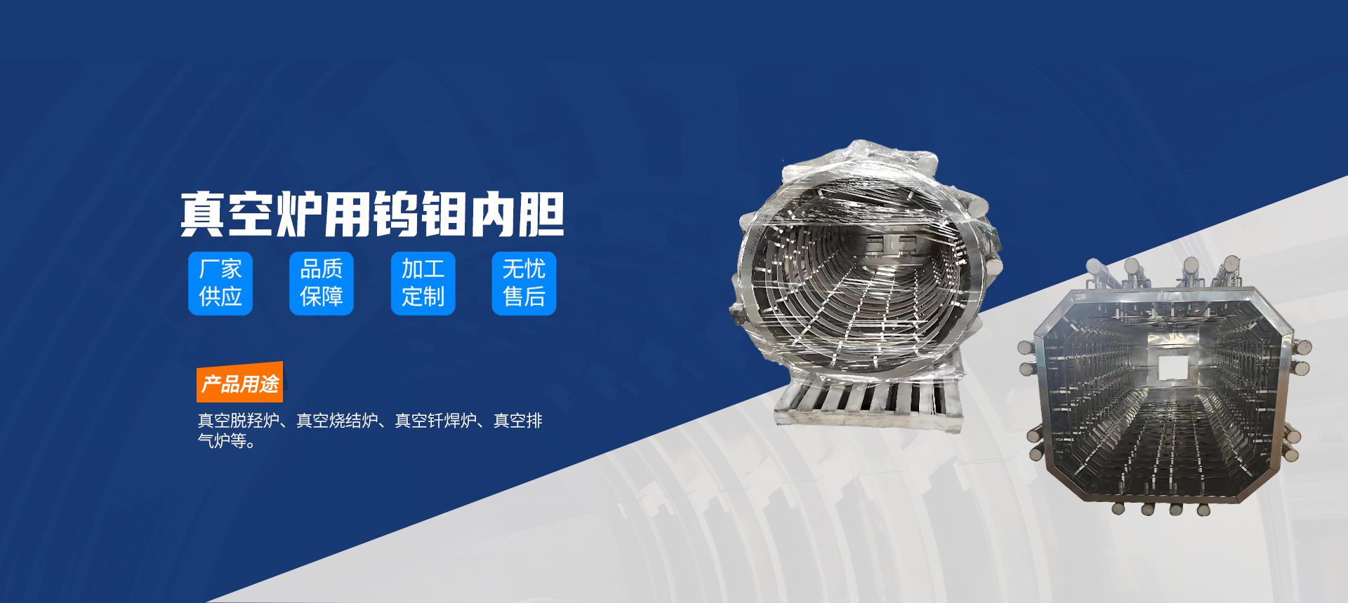 瑞钼特（洛阳）科技有限公司